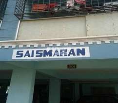 Sri Sai Smaran Flagship