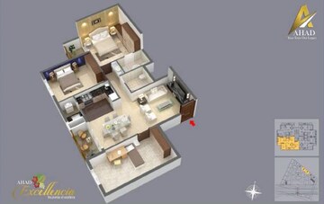  2 BHK Apartment at Ahad Excellencia, Choodasandra – for Rent