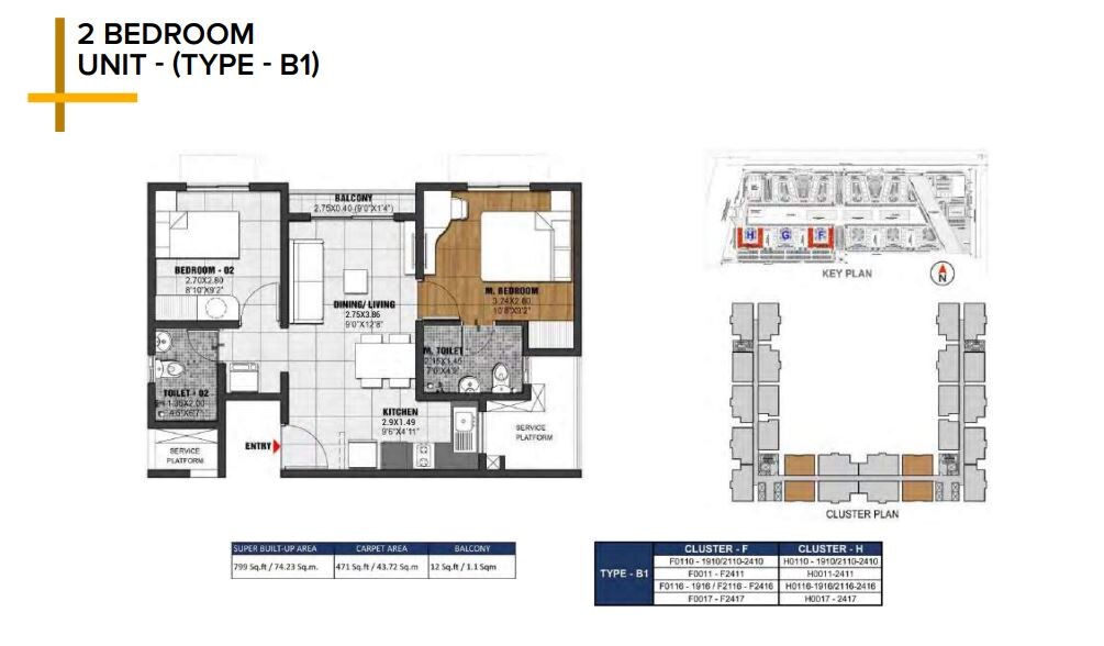Floor plan of 2 BHK 471 Sq. Ft. Apartment in Brigade El Dorado Feldspar, Bangalore