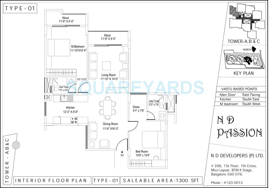 Floor plan of 2 BHK 1300 Sq. Ft. Apartment in N D Passion, Bangalore