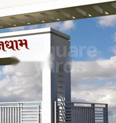 Brij Dham Brij Dham