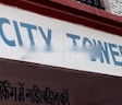 City Tower