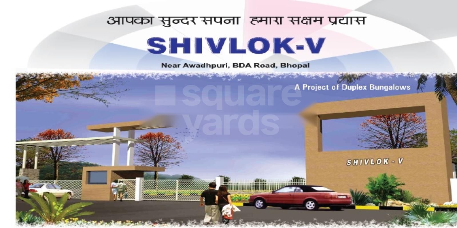 Draupadi Shivlok Phase 5, Awadhpuri, Bhopal