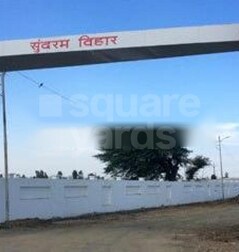 R K Sundaram Vihar R K Sundaram Vihar