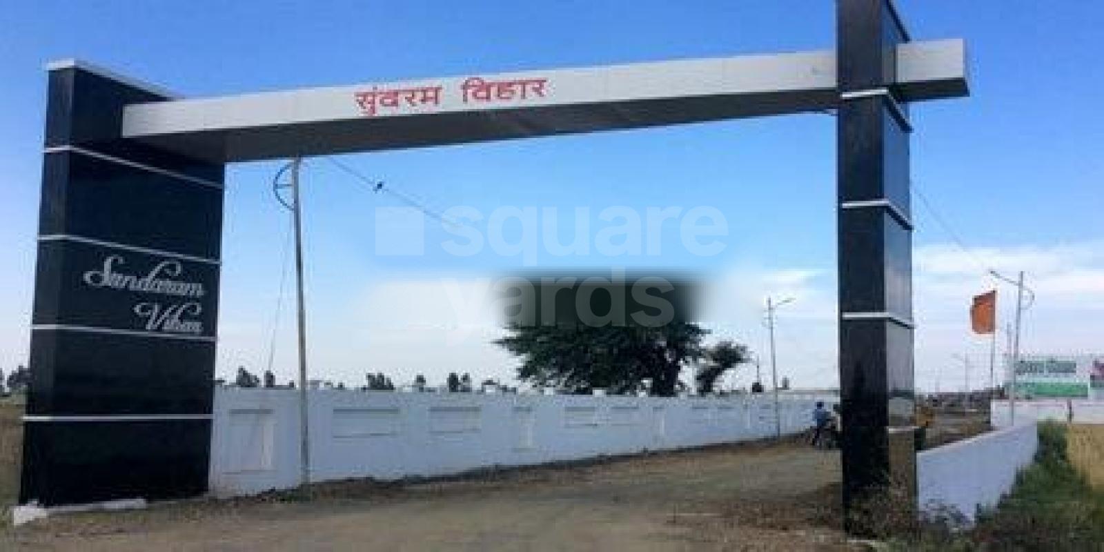 R K Sundaram Vihar Cover Image