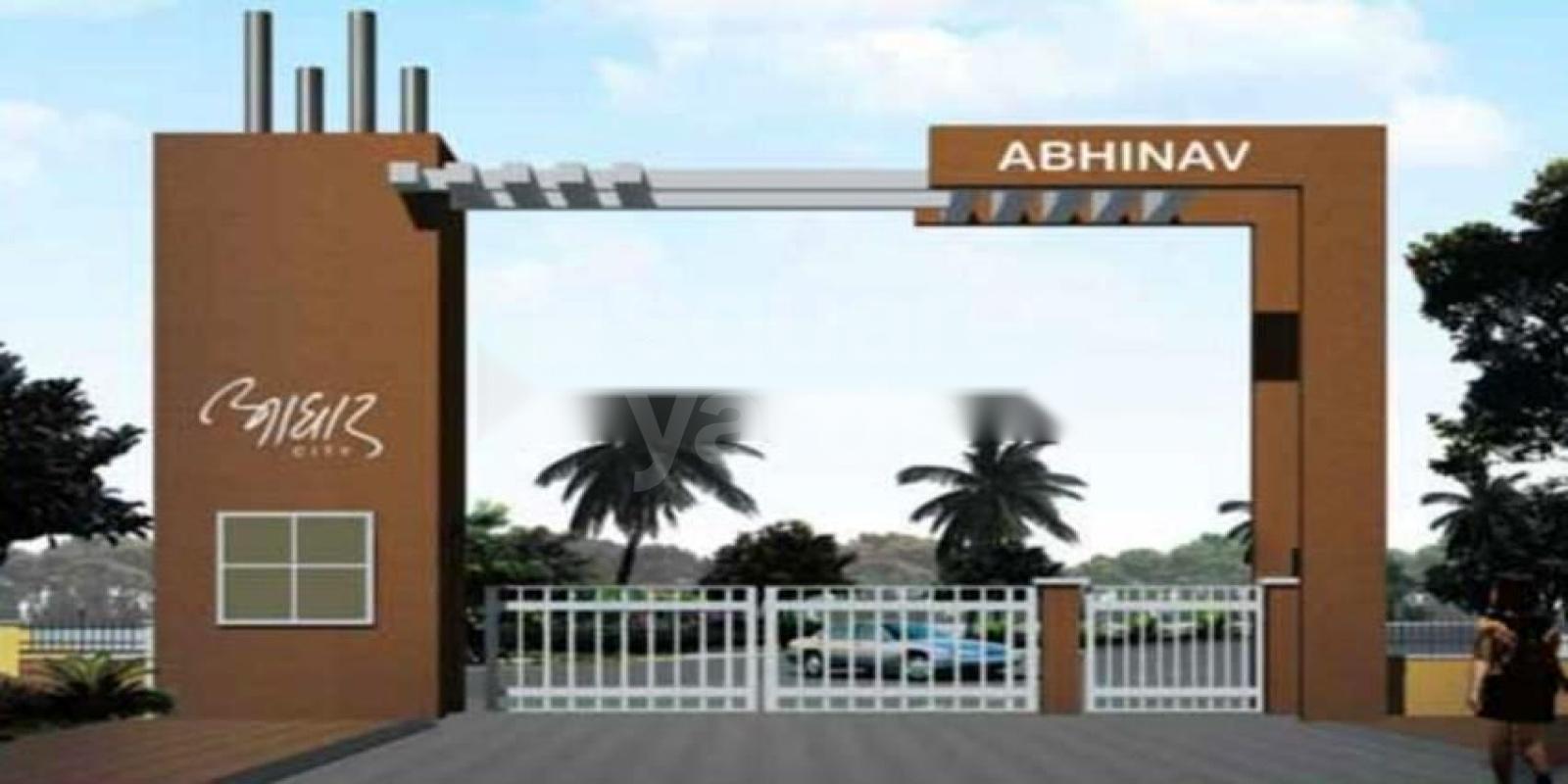 SAR Amulyam Residency Cover Image