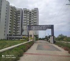 Aadhhaar Symphony Featured Image