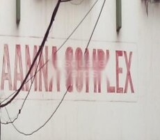 Aamna Complex Featured Image