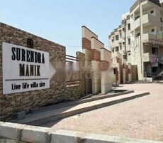 Girija Surendra Manik Featured Image