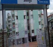 Inoxe Tower Featured Image