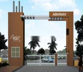 SAR Amulyam Residency