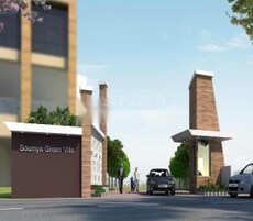 Soumya Greenville Featured Image