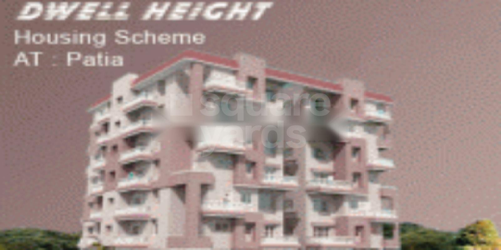 Appolo Dwell Height