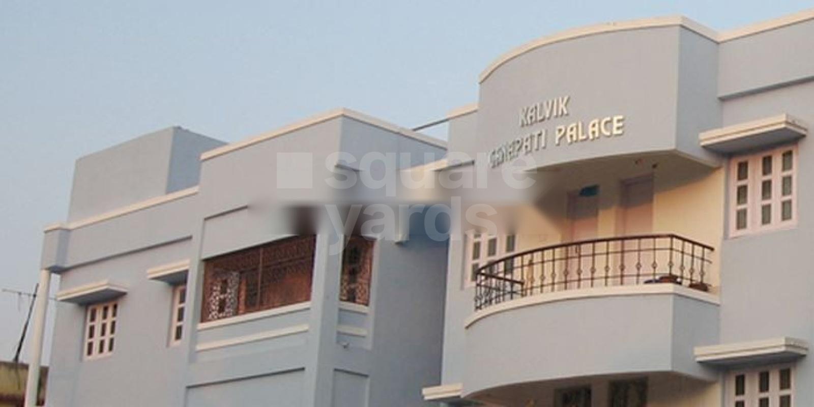 Kalvik Ganapati Palace