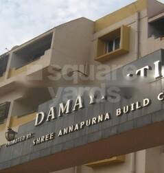 Shree Annapurna Damayanti Apartment Shree Annapurna Damayanti Apartment