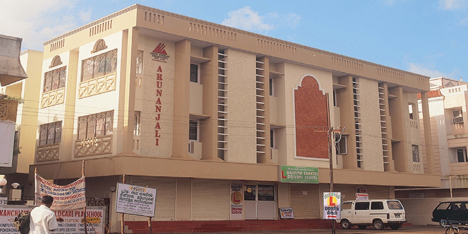 Arun Excello Arunanjali