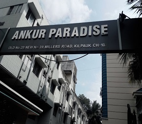 NPL Ankur Paradise Cover Image