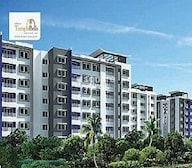 Shriram Temple Bells Video