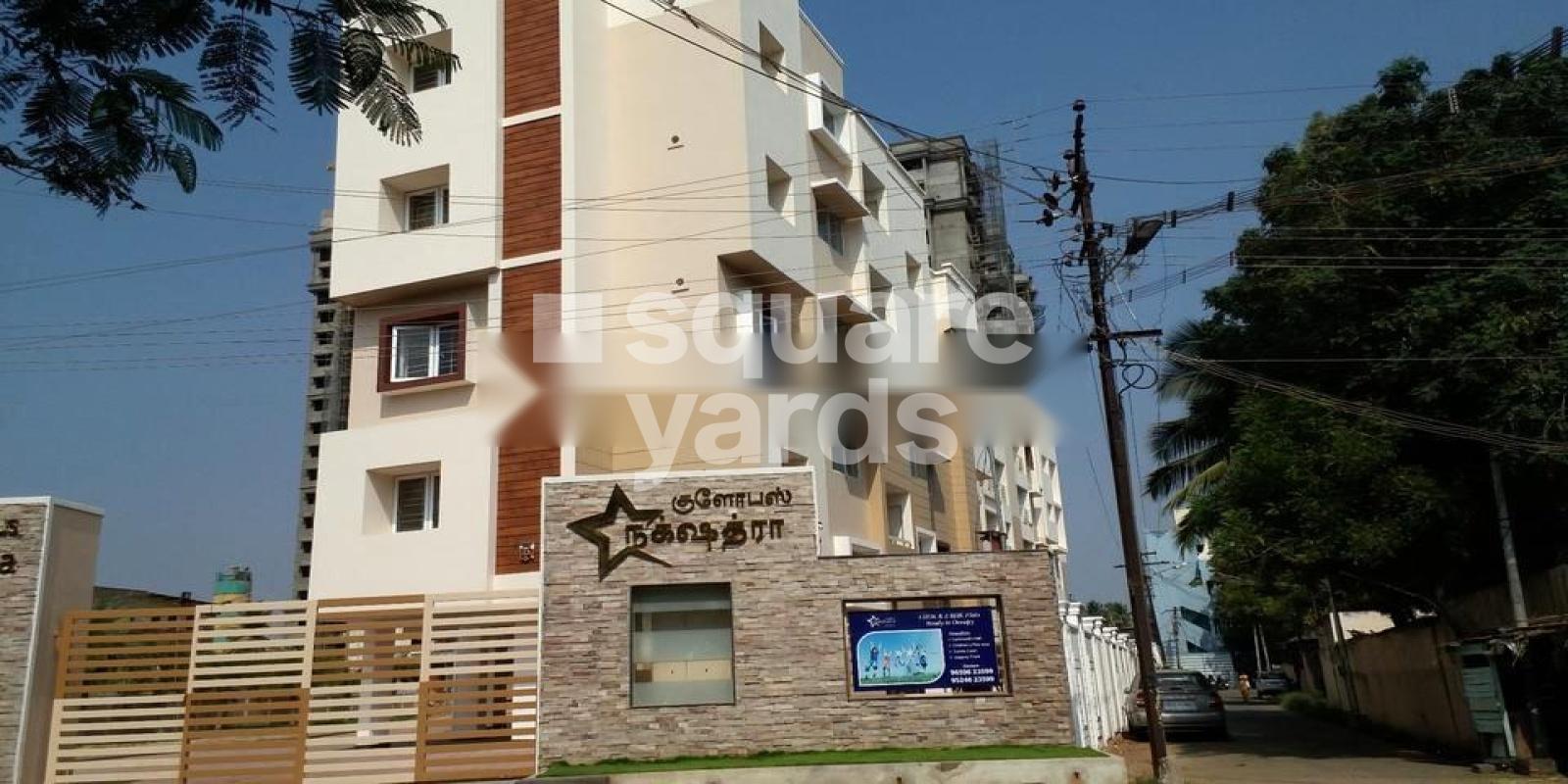 Globus Nakshatra Featured Image