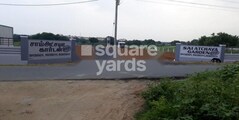 Sai Atchaya Garden
