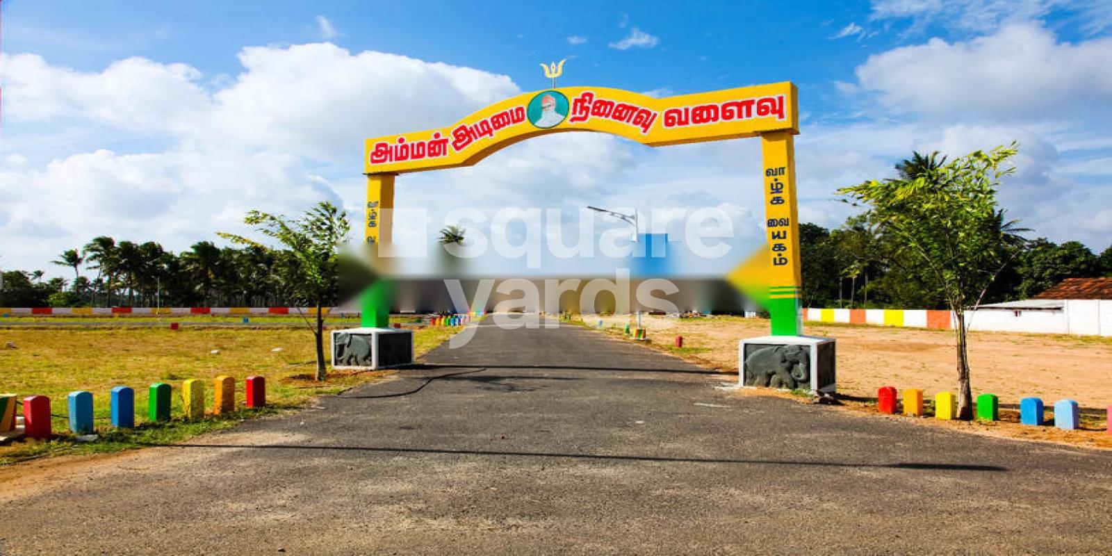 Sakthi Annai Abirami Nagar Cover Image