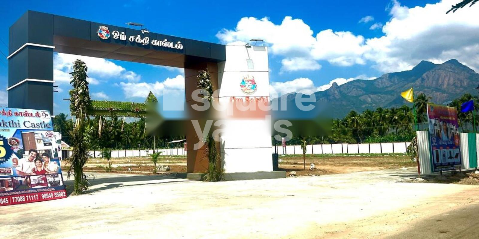 Yoga Om Sakthi Castle