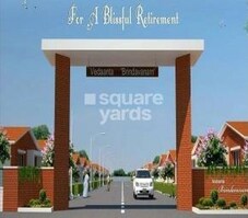 Vedaanta Brindhavanam Featured Image