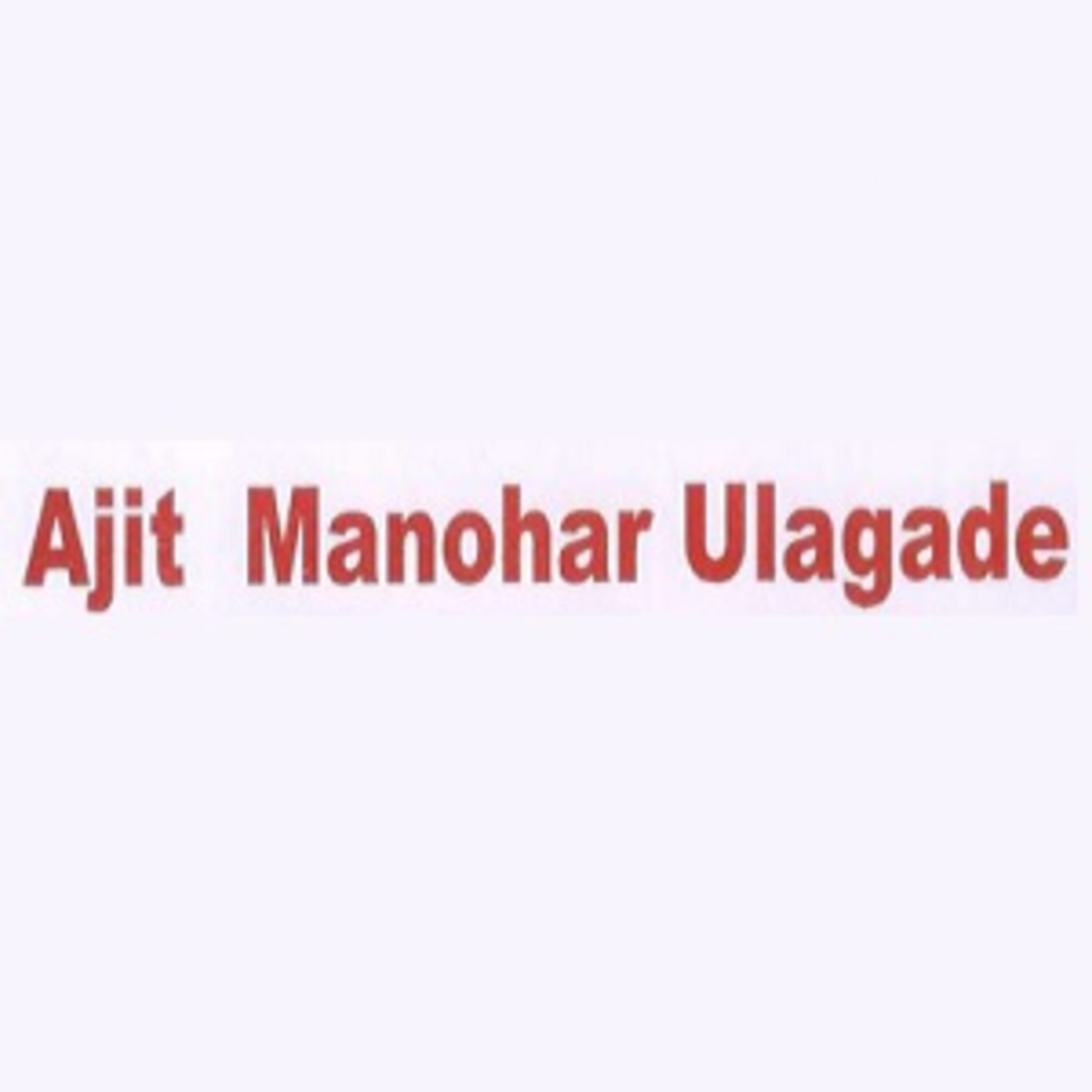 Ajit Manohar Ulagade