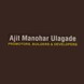 Ajit Manohar Ulagade