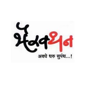 Bhairavdhan Developers Logo