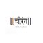 Chaurang Ventures