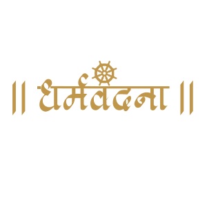 Dharmavandana Projects LLP