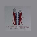 DK Sinkar Associates Logo