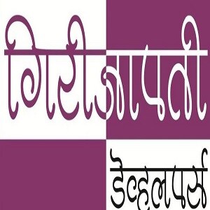 Girijapati Developers logo