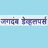 Jagdamba Developers Developer Logo
