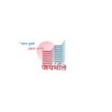 Jai Bhole Developers Pune Logo