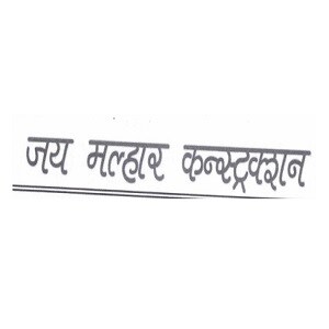 Jay Malhar Construction developer logo