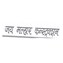 Jay Malhar Construction