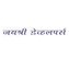 Jayshree Developers