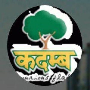 Kadamb Developers Logo