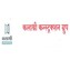 Kalashri Construction Group