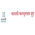 Kalashri Construction Group Developer Logo