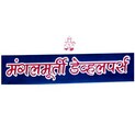 Mangalmurti Developers Navi Mumbai Logo