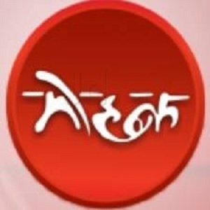 Mohak