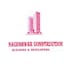 Nageshwar Construction Nageshwar Construction Developer Logo