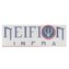 Neifion Infra