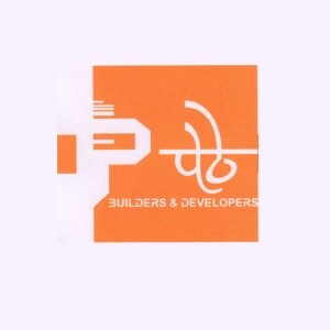 Pethe Builders And Developers Logo