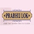 Prabhu Lok Enterprises Prabhu Lok Enterprises Developer Logo