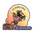 Pune Municipal Corporation Developer Logo