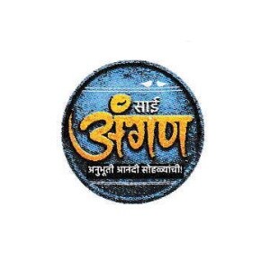 Sai Angan logo